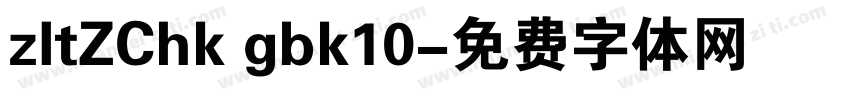zltZChk gbk10字体转换